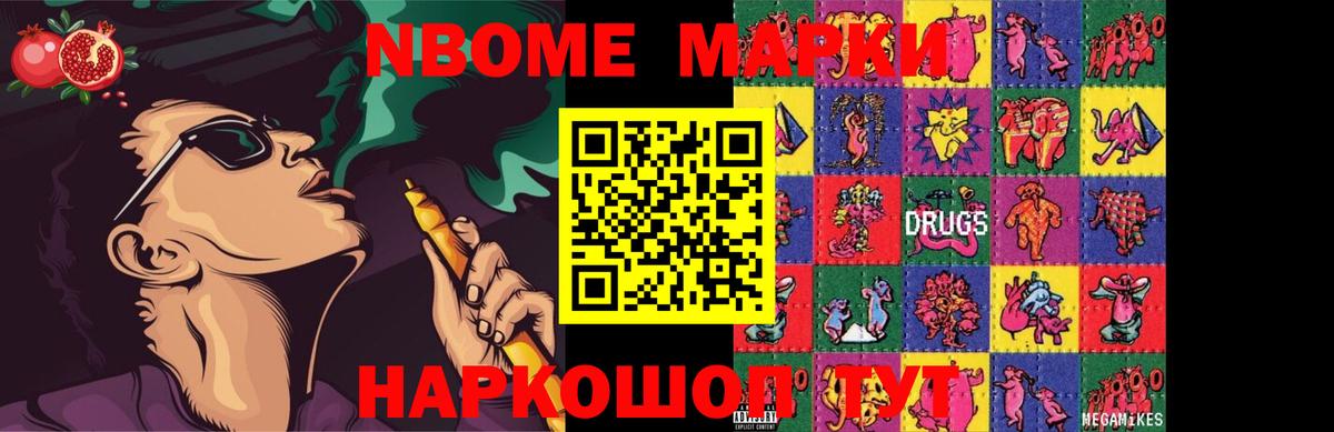 Ялта  LSD-25 экстази  Вход с VPN  LSD-25 экстази кислота  Лсд 25 экстази кислота 