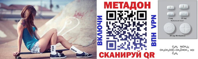 Метадон кристалл  сколько стоит  MEGA как зайти  Ялта 