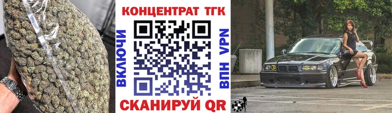ТГК вейп где продают kraken сайт Ялта
