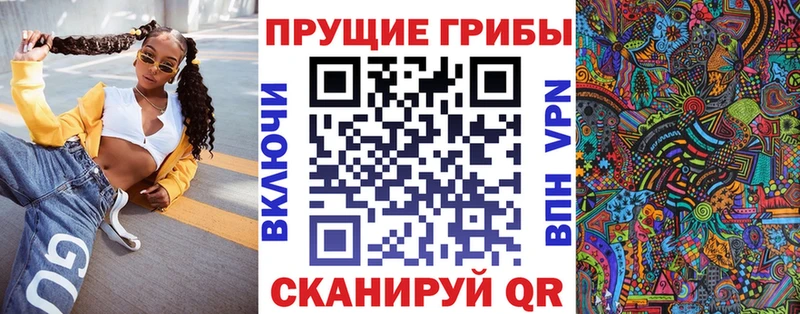 наркотики  Ялта  Галлюциногенные грибы мухоморы 