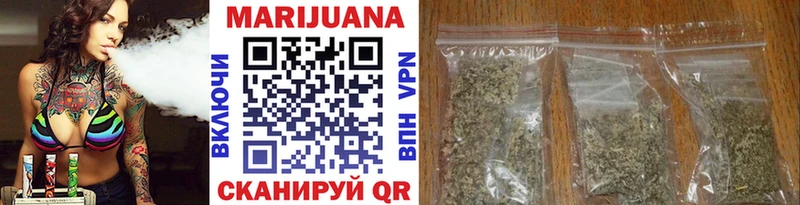 Марихуана план Ялта