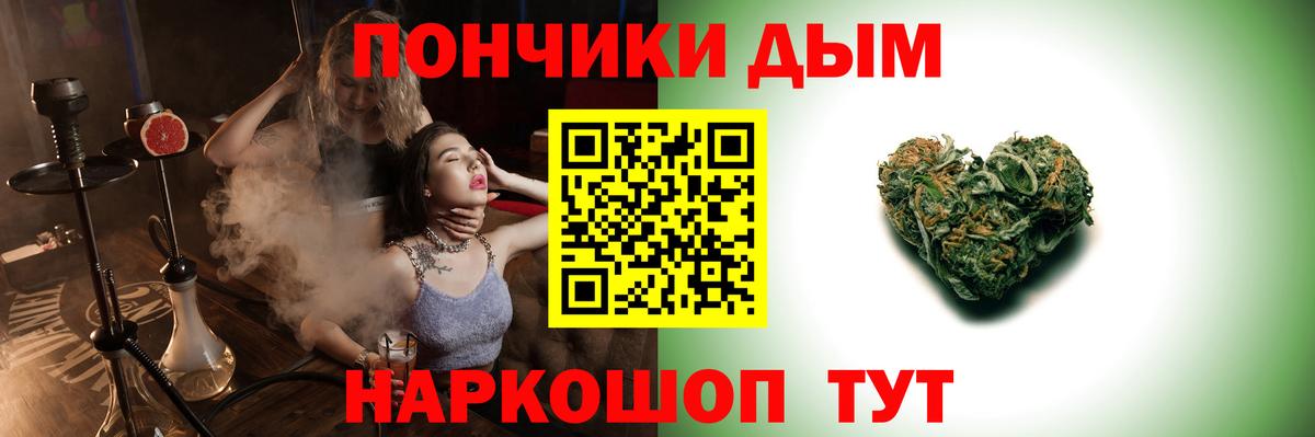 Ялта  Бошки Шишки LSD WEED  Вход с VPN  Каннабис марихуана  МАРИХУАНА AK-47  Бошки Шишки тримм 